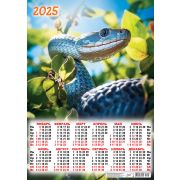 Календарь А2 2025 Символ года. Среди ветвей ПО-25-004