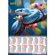 Календарь А2 2025 Символ года. Весна ПО-25-001