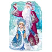 Плакат А1 Дед Мороз со Снегурочкой 9201198